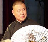 相声之城