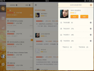大众点评网团购券可以退款吗≈☆≈