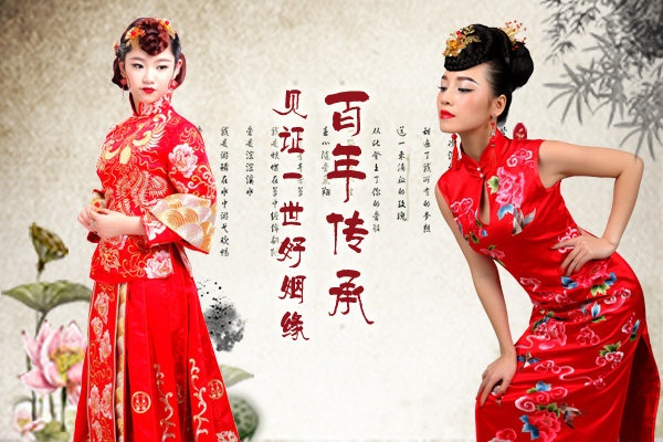 瑞蚨祥世家(旗袍店)