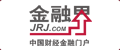 金融界