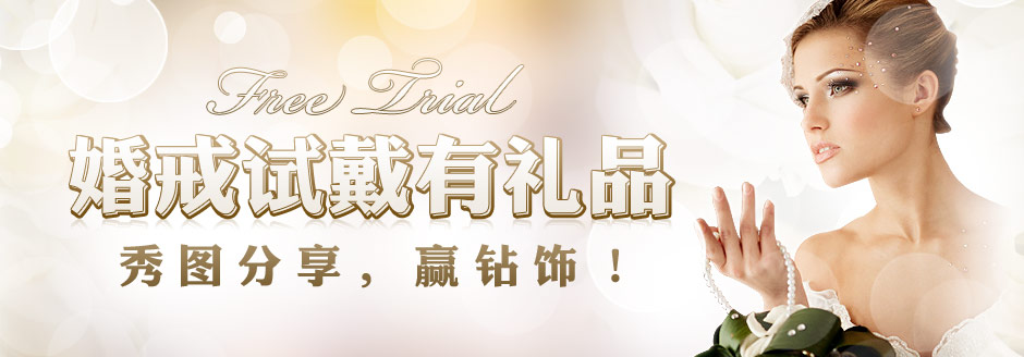 珠宝第一季